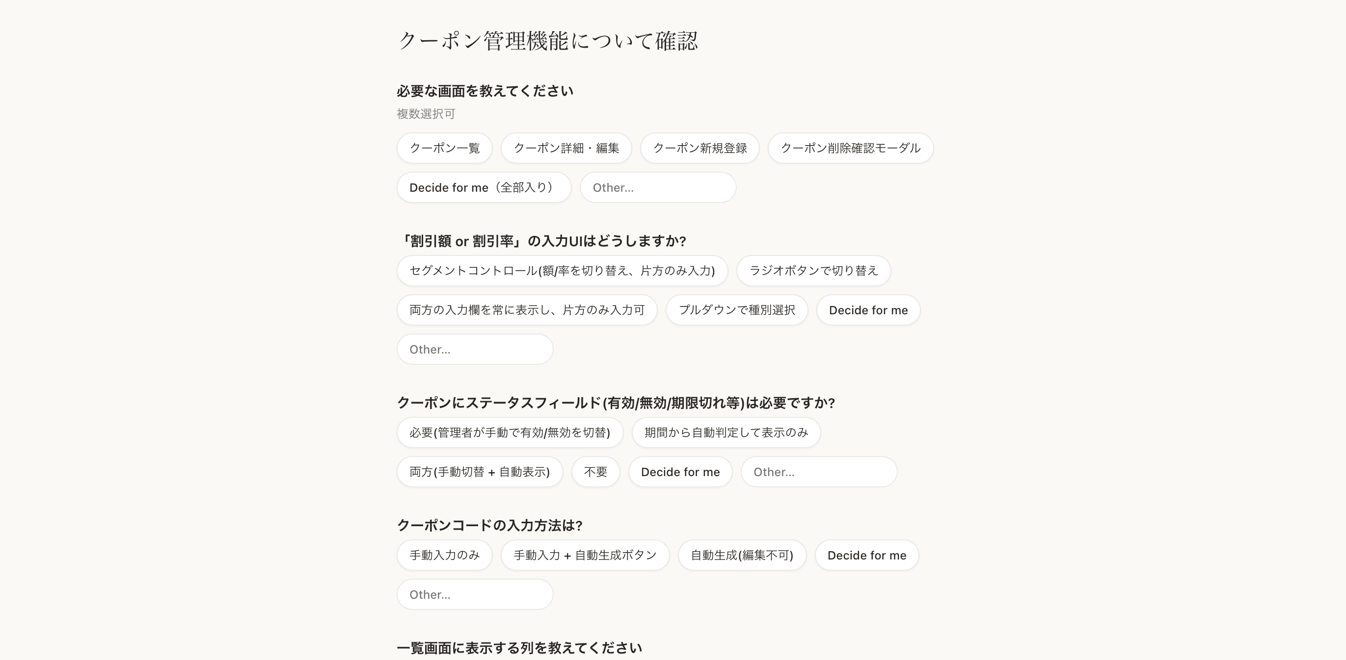 システム構成図